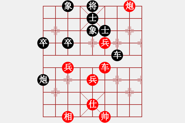 象棋棋谱图片：白手起家(9段)-胜-攻击者(9段) - 步数：60 