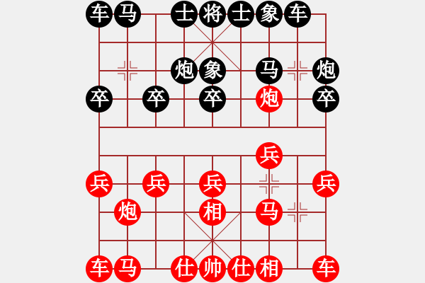 象棋棋譜圖片：小寶[紅] -紅先勝- 留印愚夫[黑] - 步數(shù)：10 