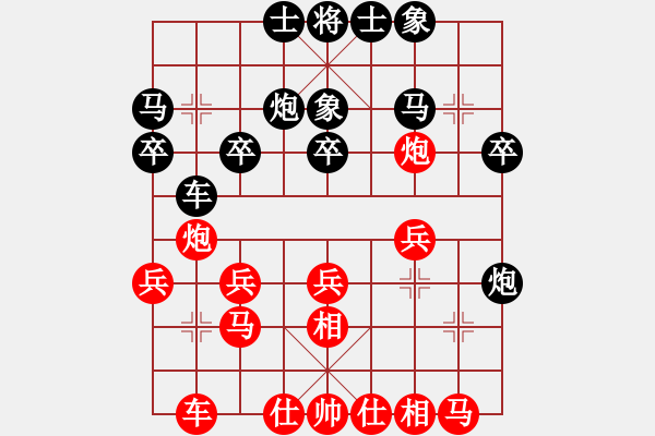 象棋棋譜圖片：小寶[紅] -紅先勝- 留印愚夫[黑] - 步數(shù)：20 