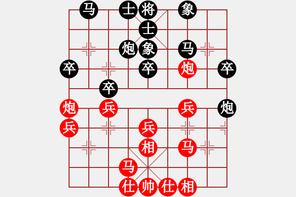 象棋棋譜圖片：小寶[紅] -紅先勝- 留印愚夫[黑] - 步數(shù)：30 