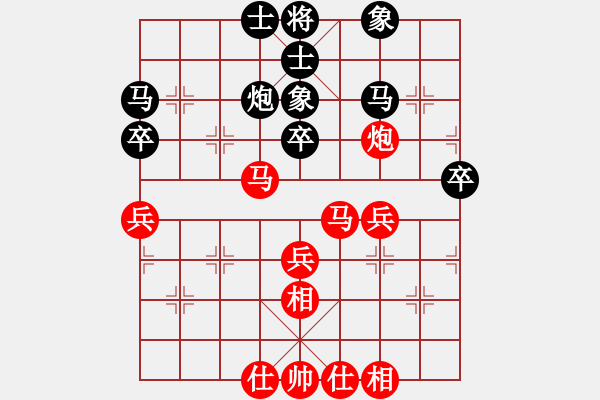 象棋棋譜圖片：小寶[紅] -紅先勝- 留印愚夫[黑] - 步數(shù)：40 