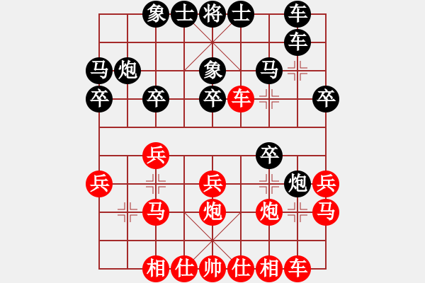 象棋棋譜圖片：jiujiebian(3段)-勝-yglzs(2段) - 步數(shù)：20 