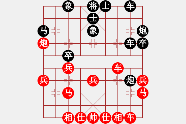 象棋棋譜圖片：jiujiebian(3段)-勝-yglzs(2段) - 步數(shù)：30 