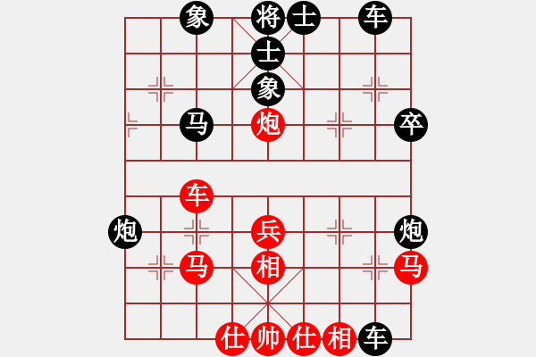 象棋棋譜圖片：jiujiebian(3段)-勝-yglzs(2段) - 步數(shù)：40 