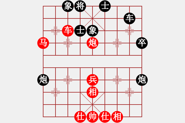 象棋棋譜圖片：jiujiebian(3段)-勝-yglzs(2段) - 步數(shù)：49 