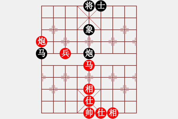 象棋棋譜圖片：tianyiqi(9星)-勝-純?nèi)松先A山(9星) - 步數(shù)：100 