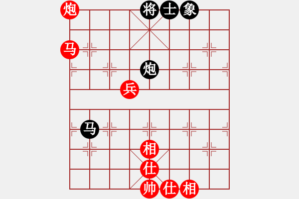 象棋棋譜圖片：tianyiqi(9星)-勝-純?nèi)松先A山(9星) - 步數(shù)：110 