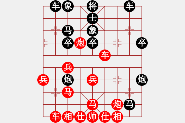 象棋棋譜圖片：tianyiqi(9星)-勝-純?nèi)松先A山(9星) - 步數(shù)：40 