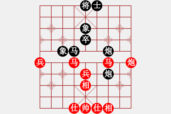 象棋棋譜圖片：tianyiqi(9星)-勝-純?nèi)松先A山(9星) - 步數(shù)：70 