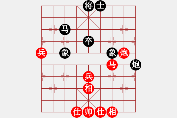 象棋棋譜圖片：tianyiqi(9星)-勝-純?nèi)松先A山(9星) - 步數(shù)：80 