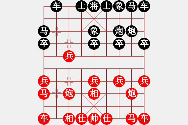 象棋棋譜圖片：飛相對(duì)黑3路卒右金鉤炮（和棋） - 步數(shù)：10 