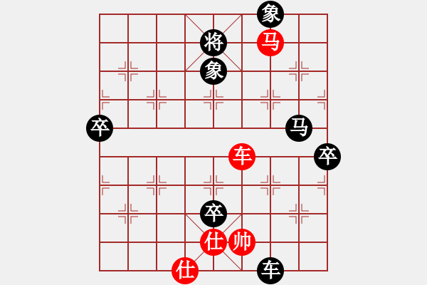 象棋棋譜圖片：飛相對(duì)黑3路卒右金鉤炮（和棋） - 步數(shù)：100 