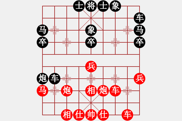 象棋棋譜圖片：飛相對(duì)黑3路卒右金鉤炮（和棋） - 步數(shù)：30 