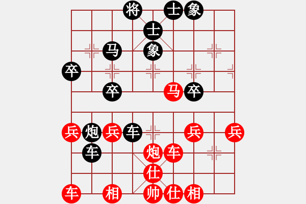 象棋棋譜圖片：碎魂(6段)-和-xyxka(8段) - 步數(shù)：40 