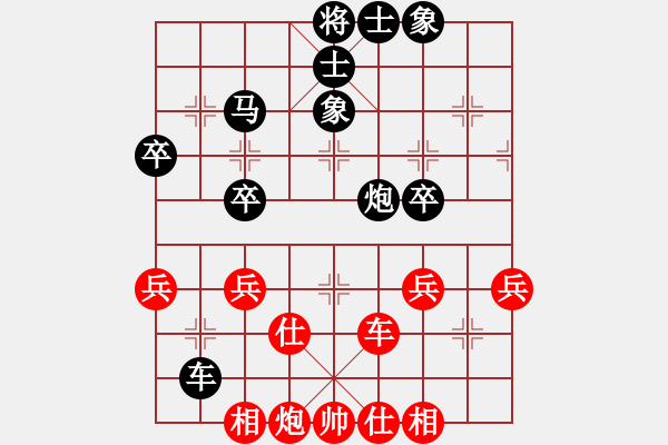 象棋棋譜圖片：碎魂(6段)-和-xyxka(8段) - 步數(shù)：50 