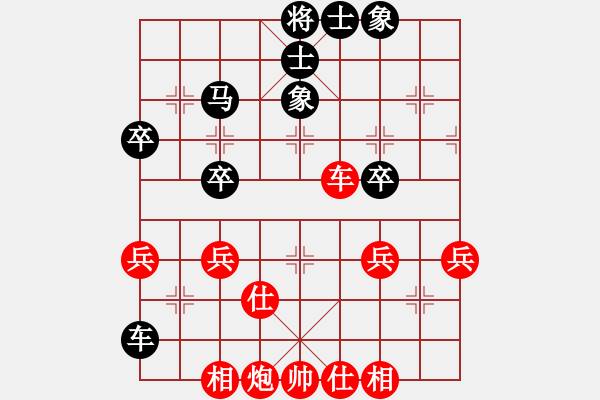 象棋棋譜圖片：碎魂(6段)-和-xyxka(8段) - 步數(shù)：52 