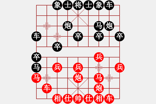 象棋棋譜圖片：鄭惟桐 先勝 鄭一泓 - 步數(shù)：20 