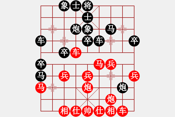 象棋棋譜圖片：鄭惟桐 先勝 鄭一泓 - 步數(shù)：30 