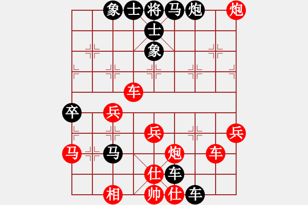 象棋棋譜圖片：鄭惟桐 先勝 鄭一泓 - 步數(shù)：50 