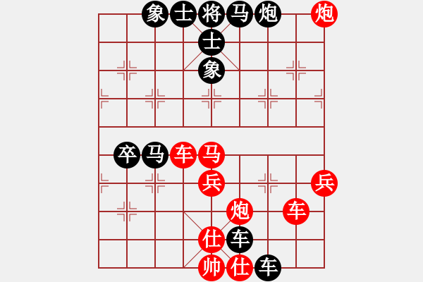 象棋棋譜圖片：鄭惟桐 先勝 鄭一泓 - 步數(shù)：60 