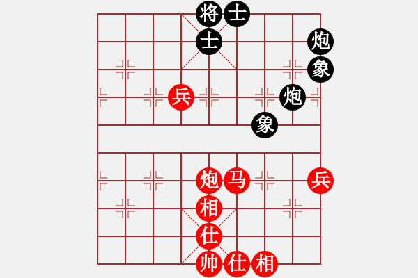 象棋棋譜圖片：讓馨靈麮旅行 -VS- 逍遙自娛 - 步數(shù)：85 