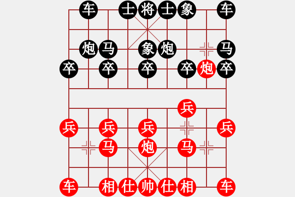 象棋棋譜圖片：ryueifu 先勝 planet - 步數(shù)：10 