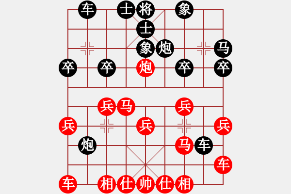 象棋棋譜圖片：ryueifu 先勝 planet - 步數(shù)：20 