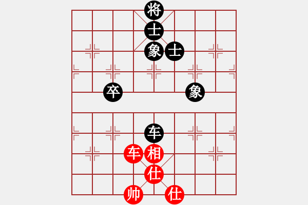 象棋棋譜圖片：qqq 和 山里紅 - 步數(shù)：110 