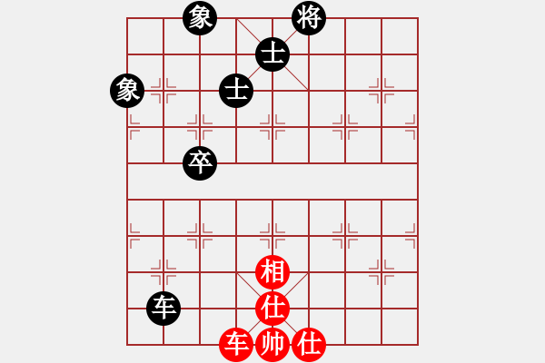 象棋棋譜圖片：qqq 和 山里紅 - 步數(shù)：129 