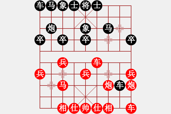 象棋棋譜圖片：qqq 和 山里紅 - 步數(shù)：20 