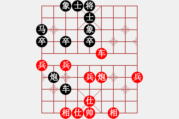 象棋棋譜圖片：qqq 和 山里紅 - 步數(shù)：50 