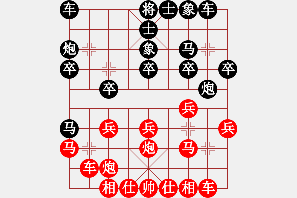 象棋棋譜圖片：東方神圣(北斗)-勝-儒雅二號(5f) - 步數(shù)：20 