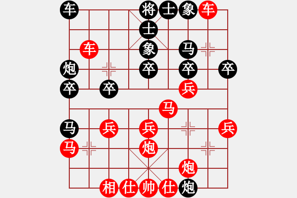 象棋棋譜圖片：東方神圣(北斗)-勝-儒雅二號(5f) - 步數(shù)：30 