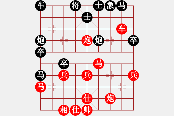 象棋棋譜圖片：東方神圣(北斗)-勝-儒雅二號(5f) - 步數(shù)：40 