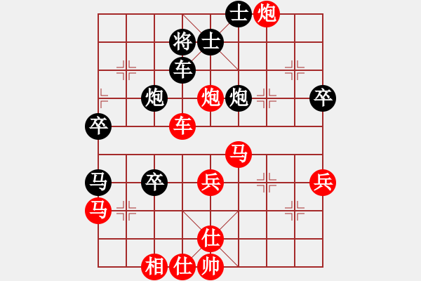 象棋棋譜圖片：東方神圣(北斗)-勝-儒雅二號(5f) - 步數(shù)：50 