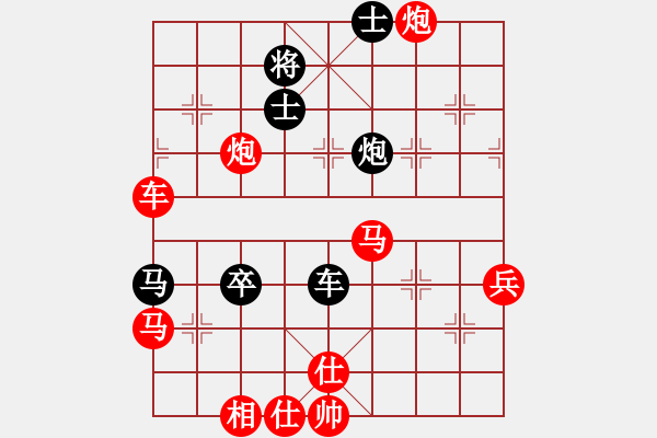 象棋棋譜圖片：東方神圣(北斗)-勝-儒雅二號(5f) - 步數(shù)：57 