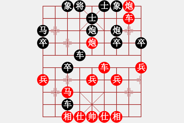 象棋棋譜圖片：橫才俊儒[紅] -VS- 云飛揚[黑] - 步數(shù)：30 