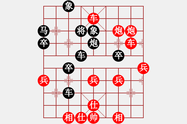 象棋棋譜圖片：橫才俊儒[紅] -VS- 云飛揚[黑] - 步數(shù)：47 