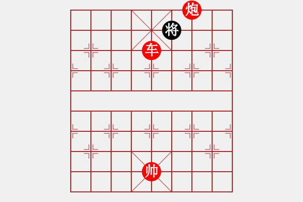 象棋棋譜圖片：車炮類 第06A局 - 步數(shù)：10 