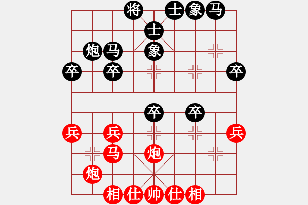 象棋棋譜圖片：2019.7.8.8世紀櫻園后勝亮子 - 步數(shù)：30 