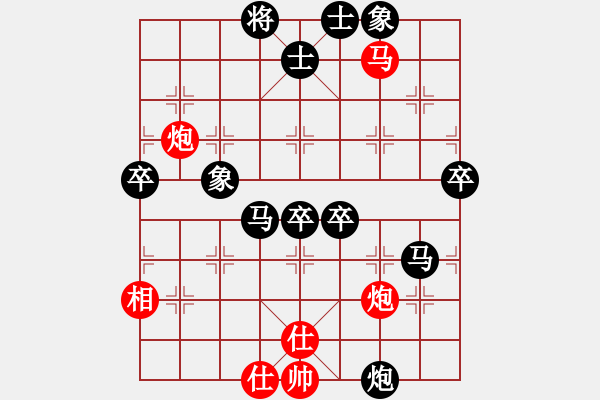 象棋棋譜圖片：2019.7.8.8世紀櫻園后勝亮子 - 步數(shù)：70 