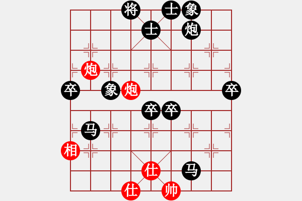 象棋棋譜圖片：2019.7.8.8世紀櫻園后勝亮子 - 步數(shù)：76 