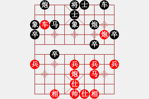 象棋棋譜圖片：棋壇毒龍(7段)-勝-白云城主(6段) - 步數(shù)：40 