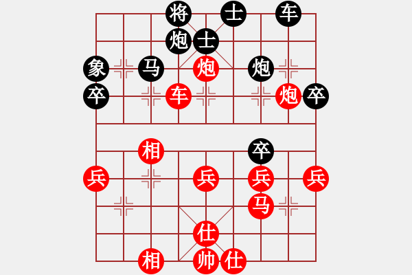 象棋棋譜圖片：棋壇毒龍(7段)-勝-白云城主(6段) - 步數(shù)：50 