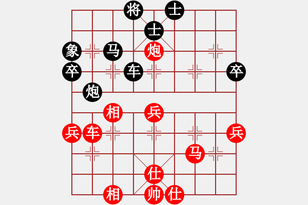 象棋棋譜圖片：棋壇毒龍(7段)-勝-白云城主(6段) - 步數(shù)：60 