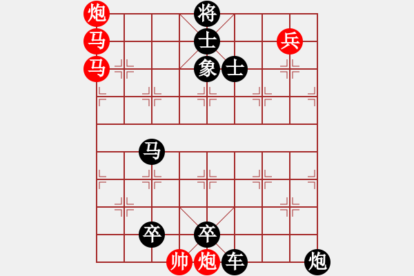 象棋棋譜圖片：Van co phao ma - 步數(shù)：10 