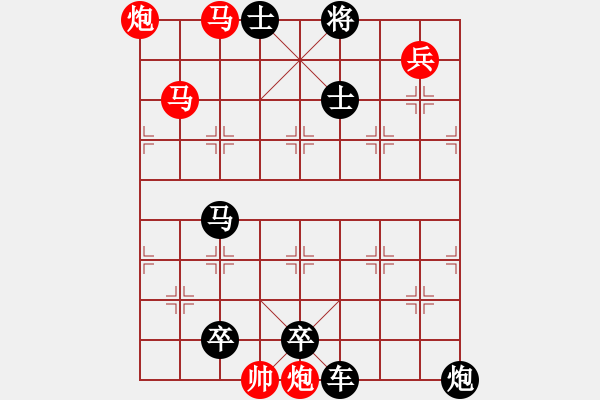 象棋棋譜圖片：Van co phao ma - 步數(shù)：30 