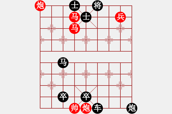 象棋棋譜圖片：Van co phao ma - 步數(shù)：33 