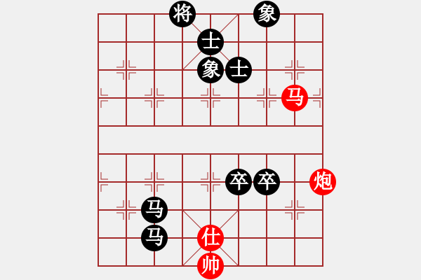 象棋棋譜圖片：2021樂昌桃花杯全國象棋女子甲級聯(lián)賽陳幸琳先負(fù)唐丹9 - 步數(shù)：140 