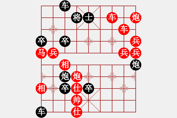 象棋棋譜圖片：破天荒（148）…孫達(dá)軍擬局 - 步數(shù)：100 